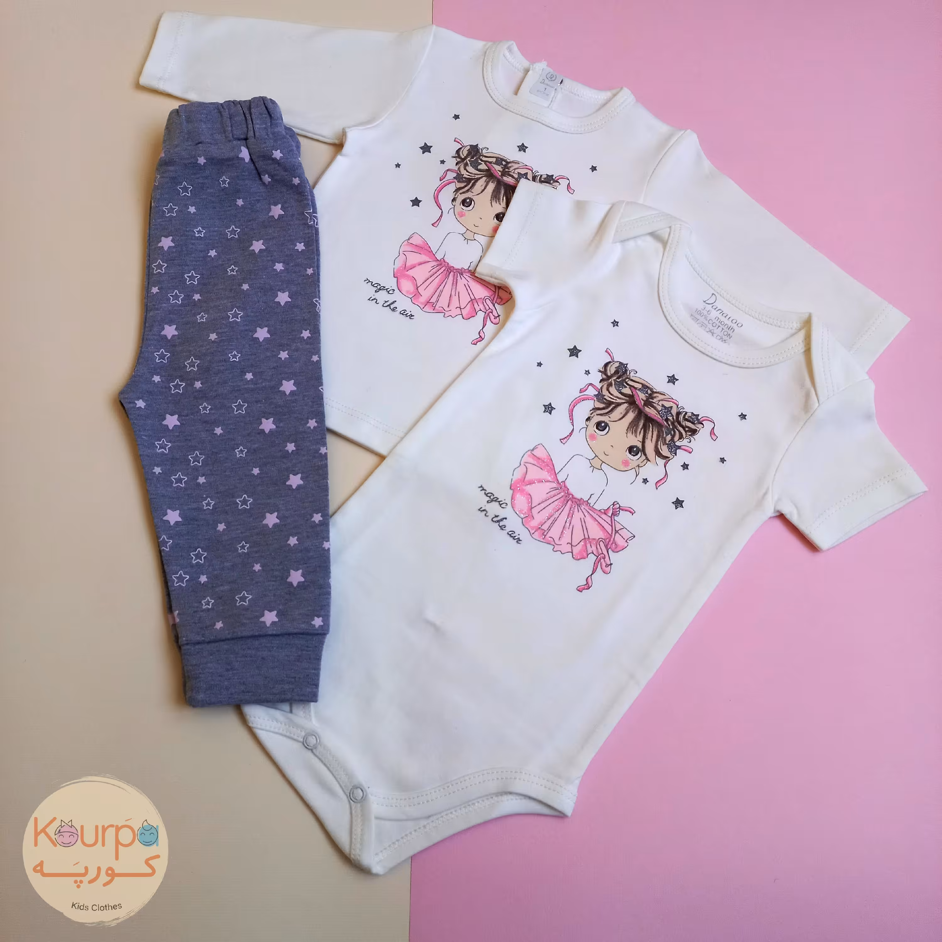 سه تیکه دانالو دخترانه