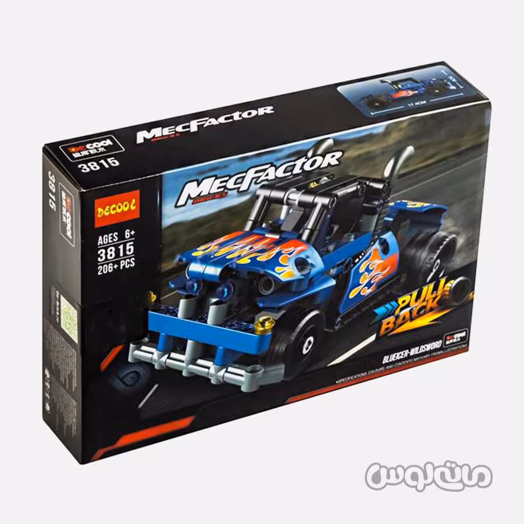 ماشین ساختنی عقب کش بلوسر وایلدز وورد 206 قطعه دکول

