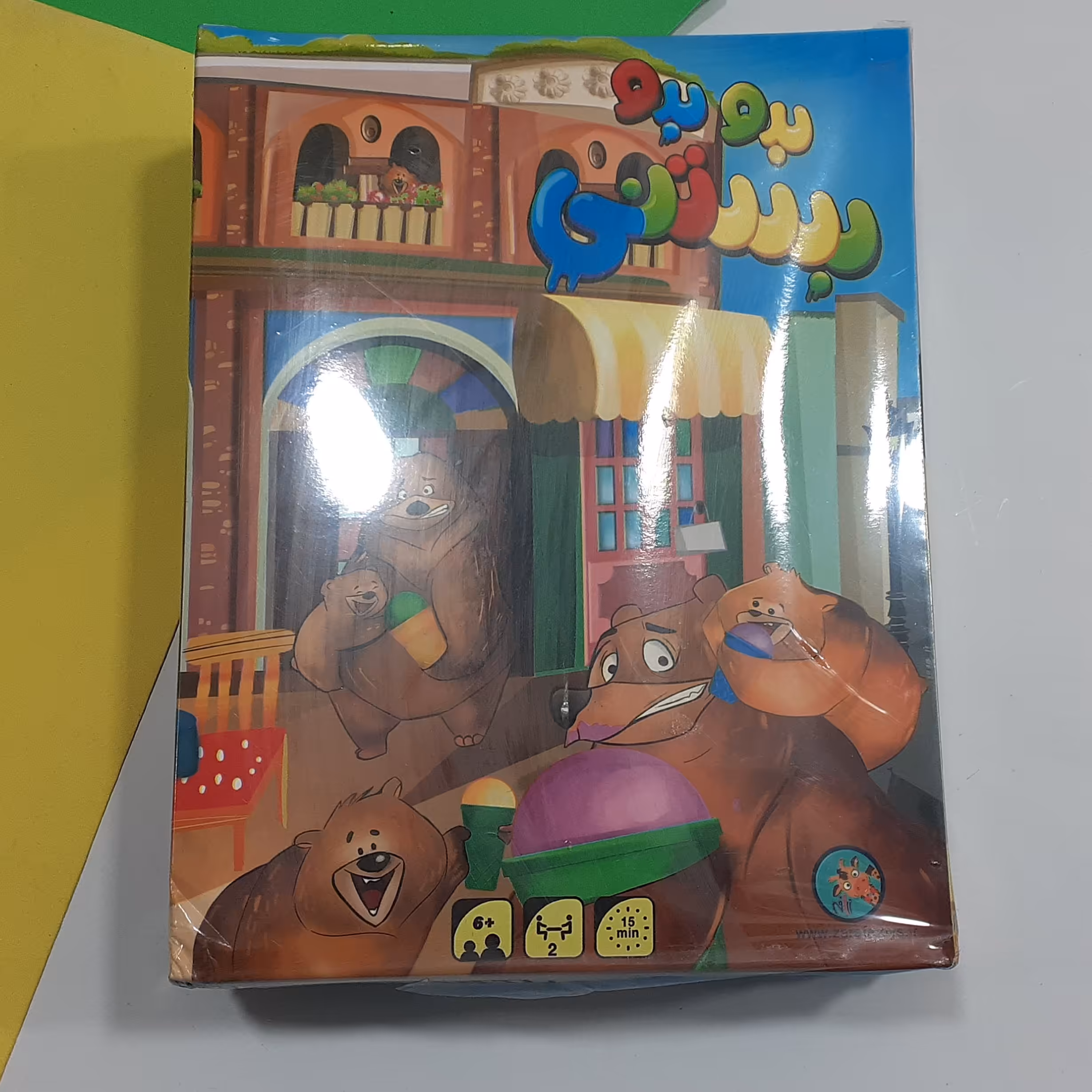 بازی فکری بدوبدوبستنی دونفره