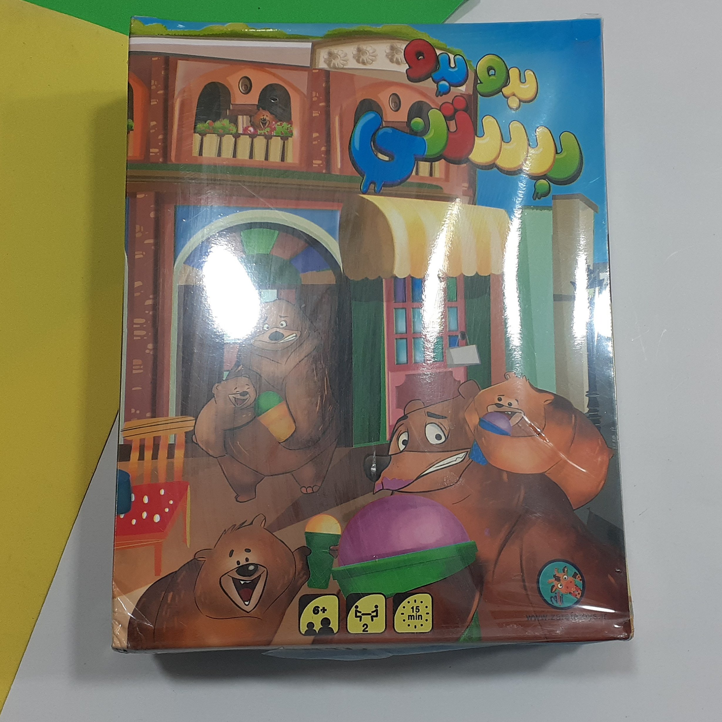 بازی فکری بدوبدوبستنی دونفره