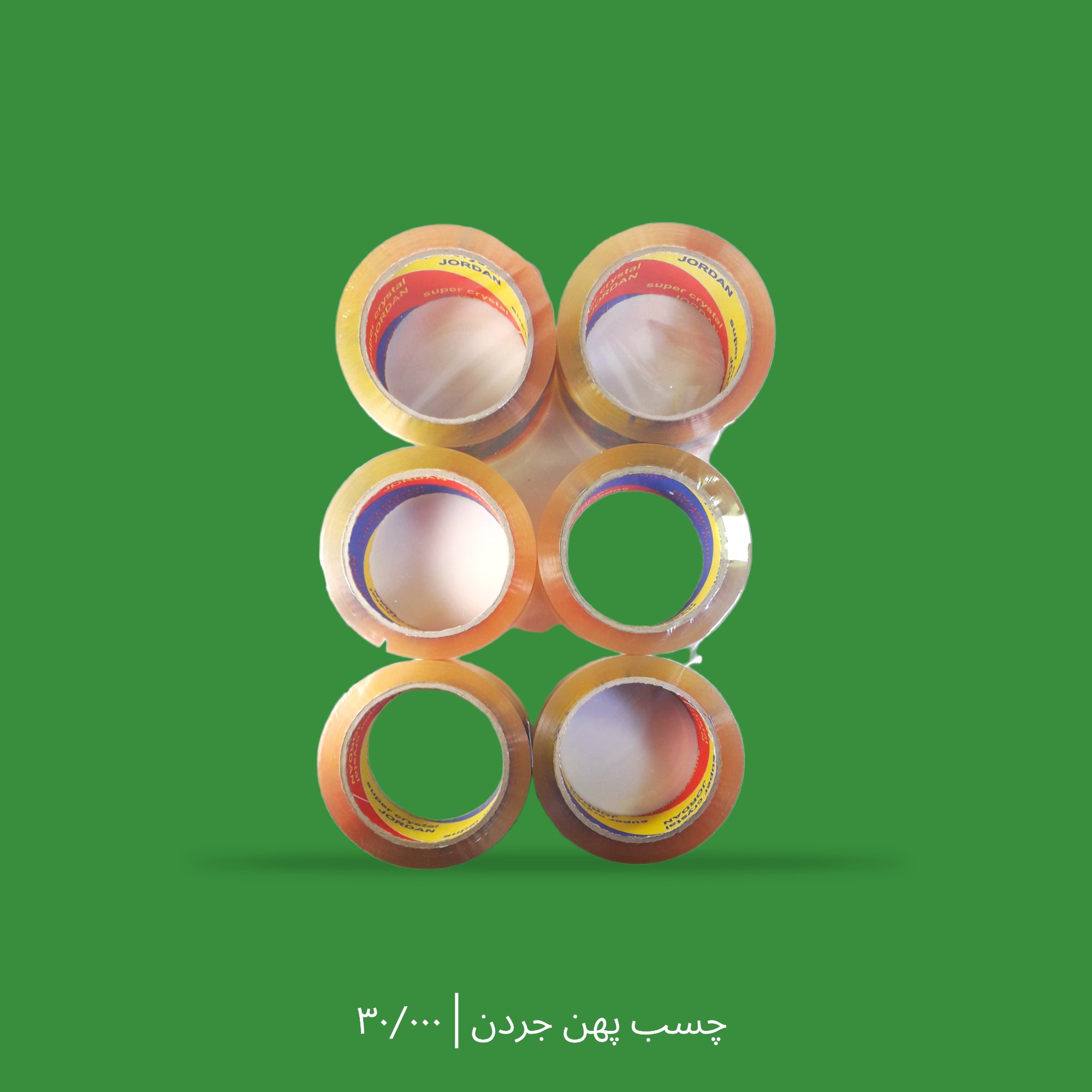 چسب پهن 90 یارد