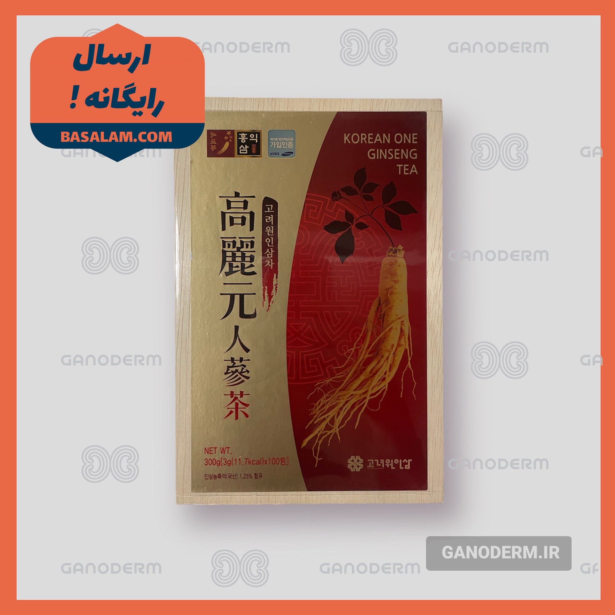  جینسینگ  کره ای اصل  300 گرم (Korean Ginseng Tea )  - جعبه چوبی- ارسال رایگان