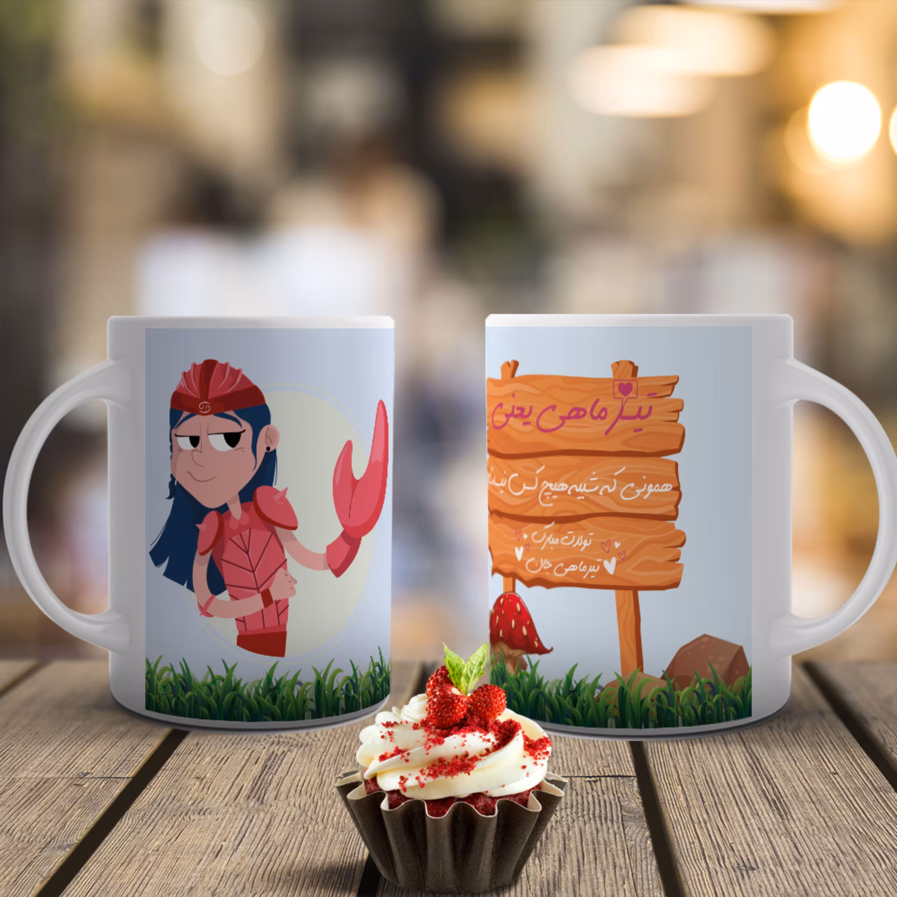 ماگ تولد تیر- کد 14