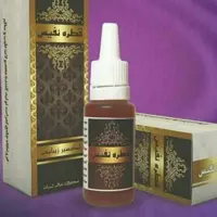 قطره نفیس اصل  پاکسازی پوست 