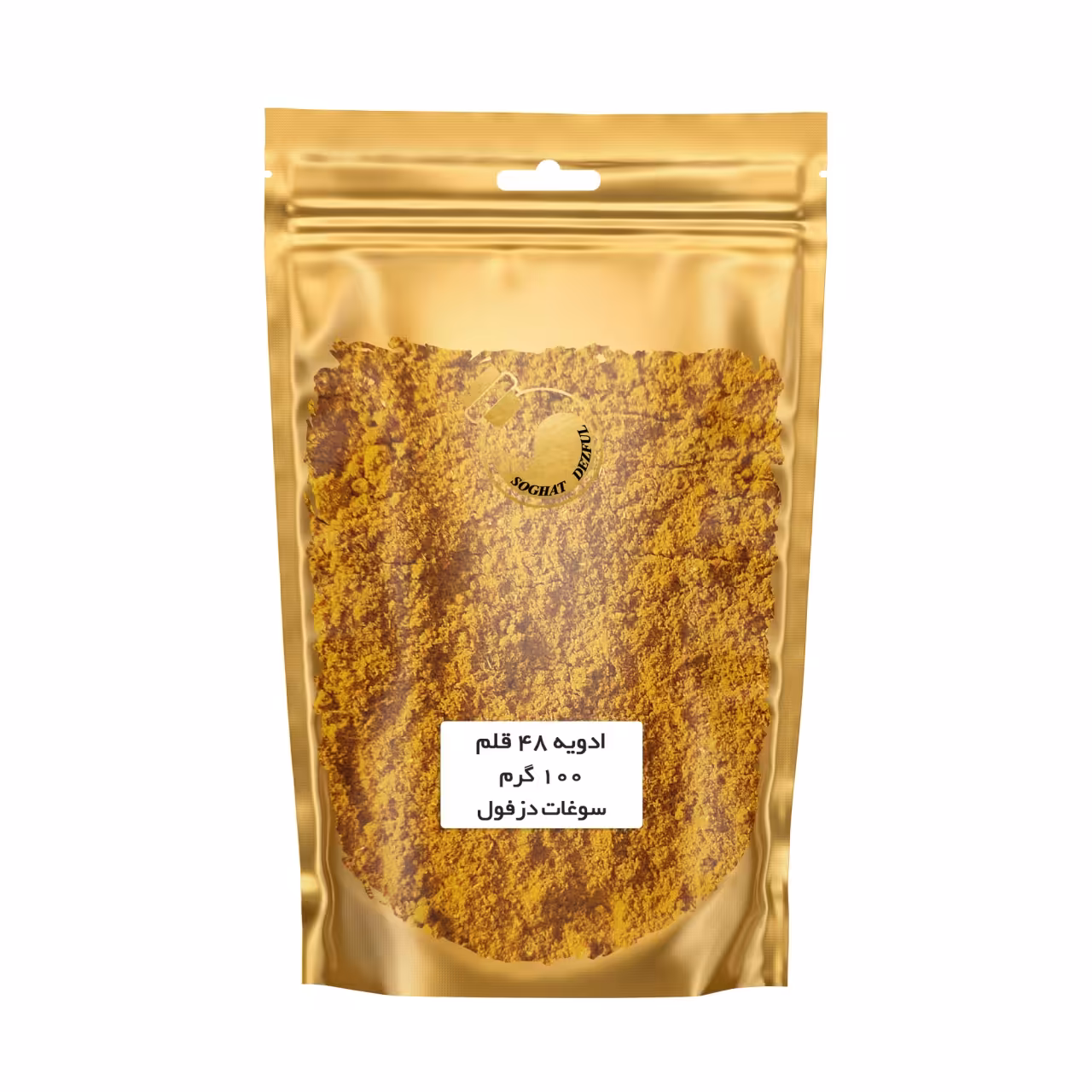 ادویه 48 قلم لوکس سوغات دزفول - 100 گرم