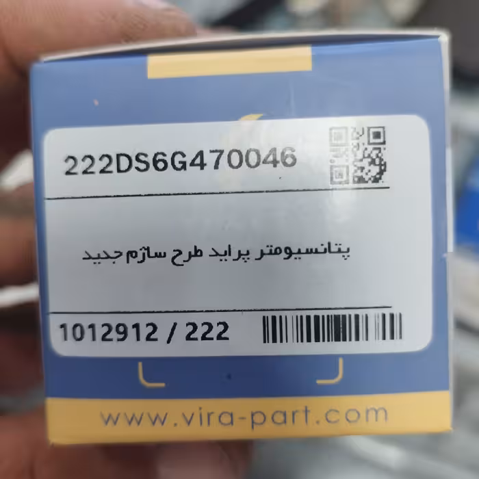 سنسور دریچه گاز پتانسیومتر پراید طرح سازم جدید برند معتبر VPART ویرا پارت