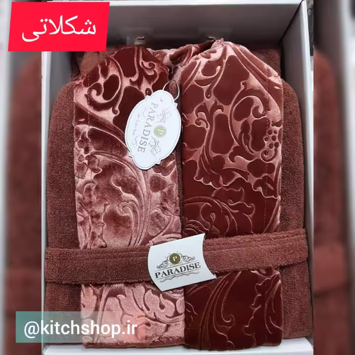 حوله تن پوش پارادایس یقه مبلی