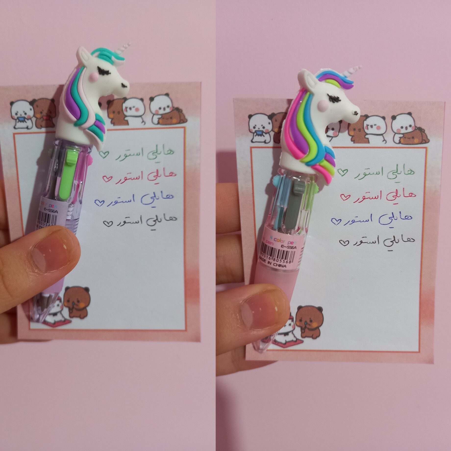 مینی خودکار چهار رنگ یونیکورن