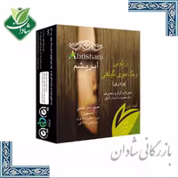 رنگ مو گیاهی (زیتونی) ابریشم همراه با لوازم 130 گرم