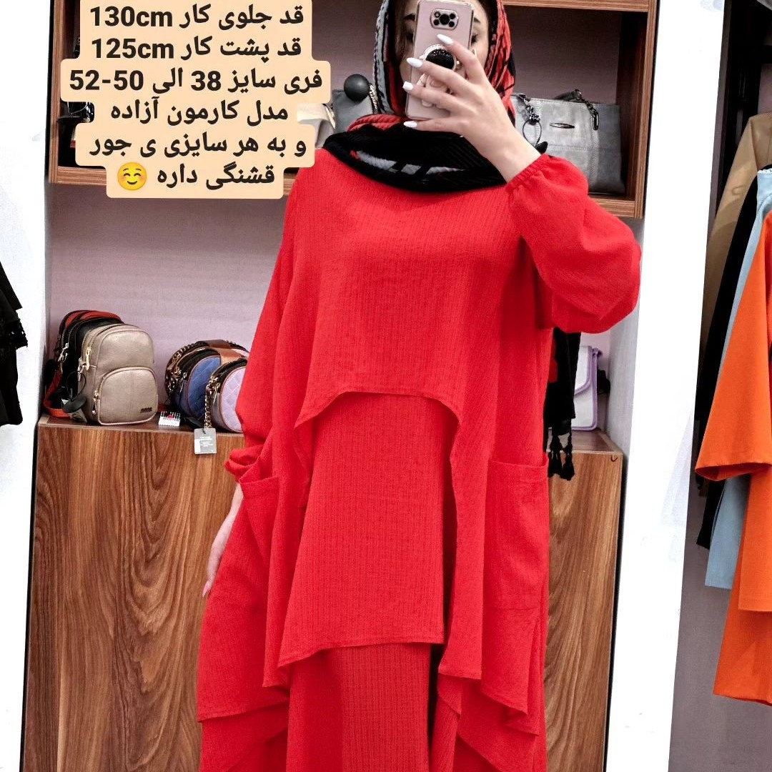 مانتو بلند کریشه