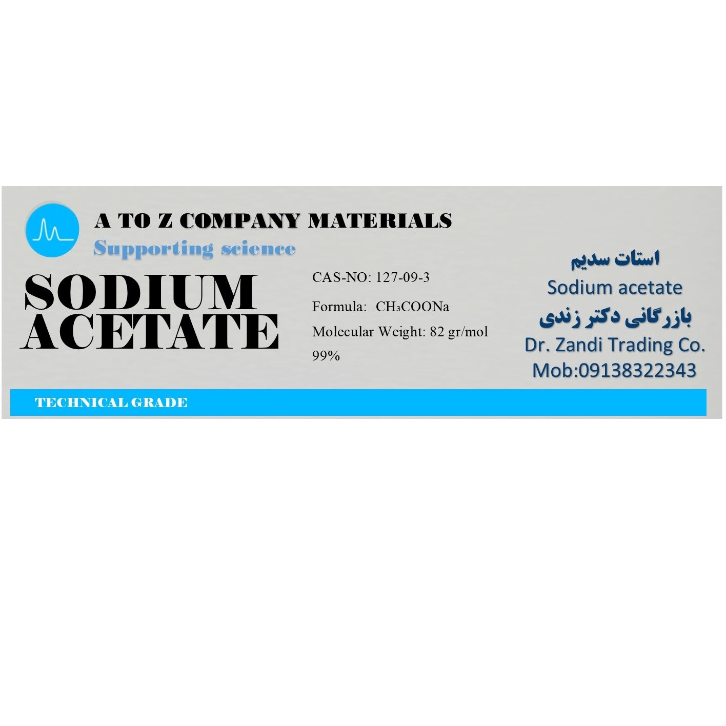 استات سدیم یک کیلویی آزمایشگاهی