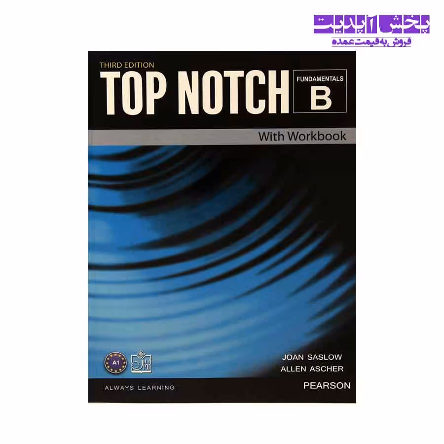 کتاب TOP NOTCH B With Workbook انتشارات فروزش