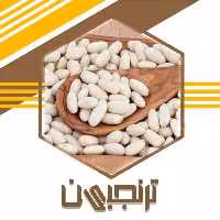 لوبیا سفید سورت شده ممتاز (800گرم)ترنجبین