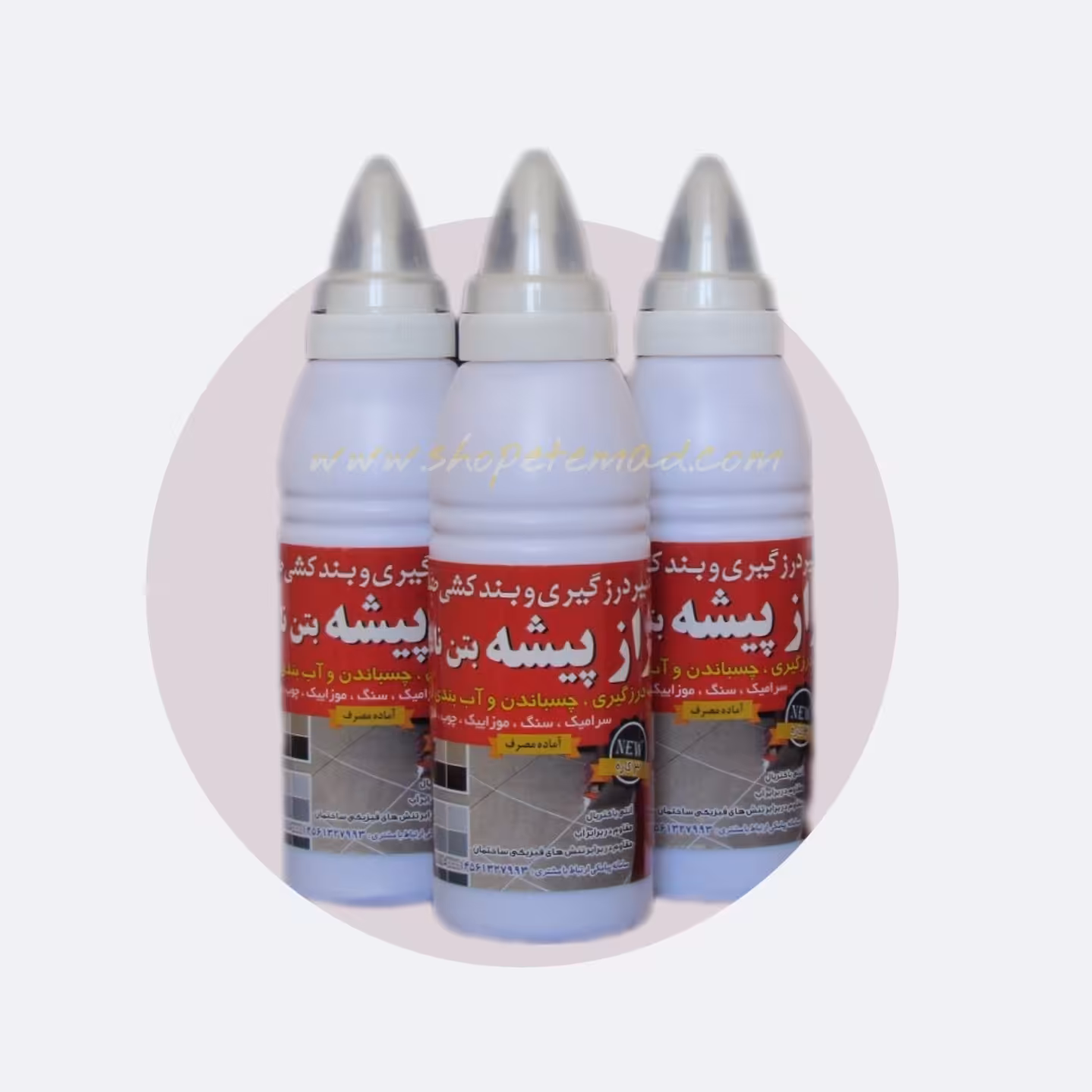 خمیر درزگیر و بندکشی ضد آب