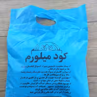 کود میلورم 5کیلو