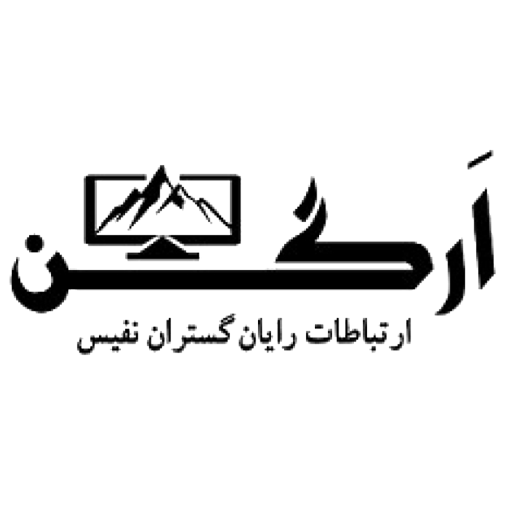 ارگن