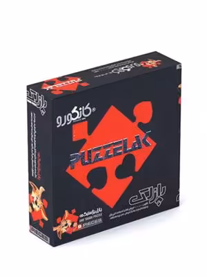 پازلک کانگورو