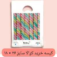 کیسه خرید کوالا 26در18 کیسه فروشگاهی بسته 100 عددی کیسه خرید دسته موزی نایلونی کوالا کیسه خرید نایلون خانه سلام