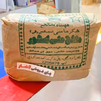 ادویه شهنشاه روزنامه ای شکر ماسی پاکستانی 500گرم عالی ترین ادویه