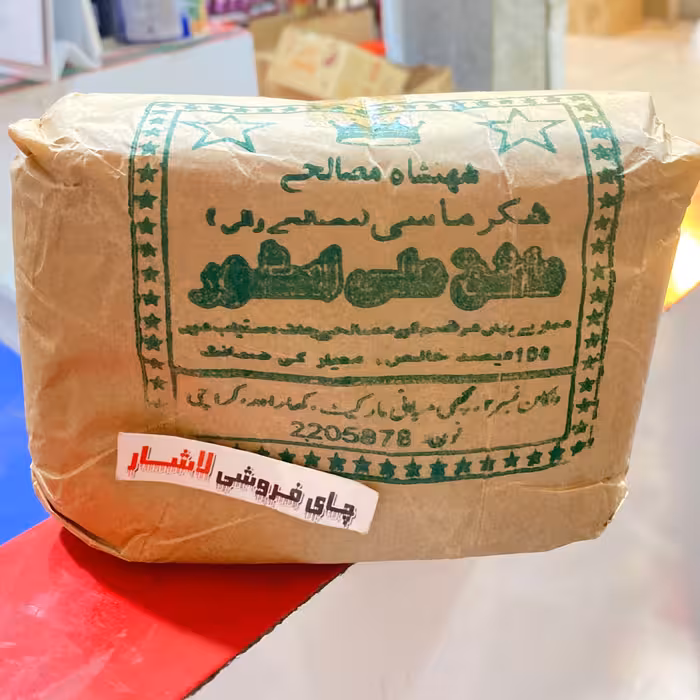 ادویه شهنشاه روزنامه ای شکر ماسی پاکستانی 500گرم عالی ترین ادویه