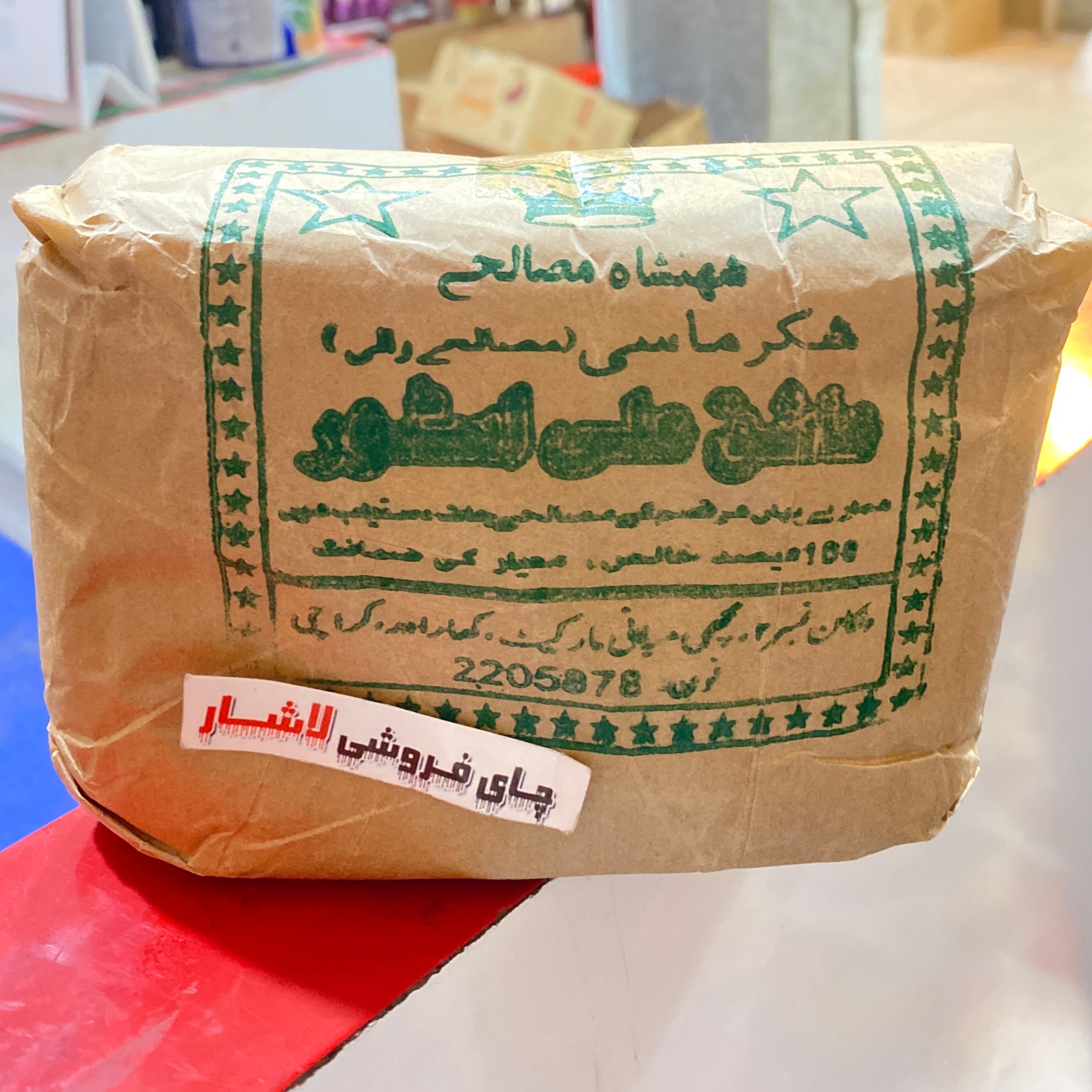 ادویه شهنشاه روزنامه ای شکر ماسی پاکستانی 500گرم عالی ترین ادویه
