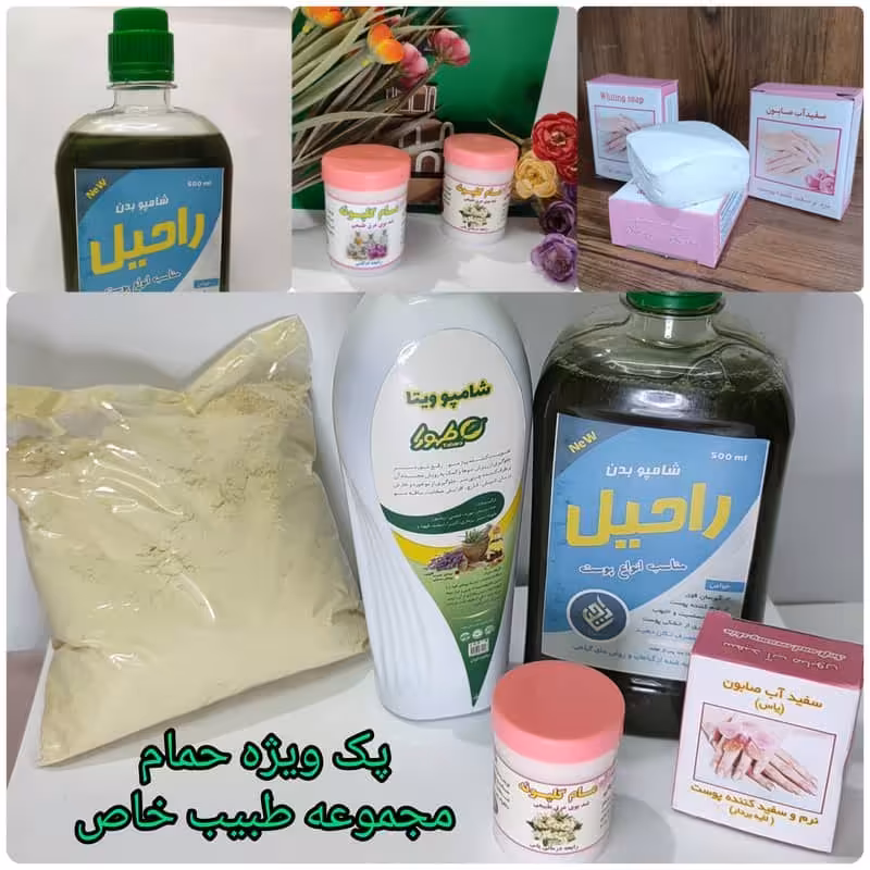 پک حمام شامپو بدن و سر صابون نوره و مام پودری 