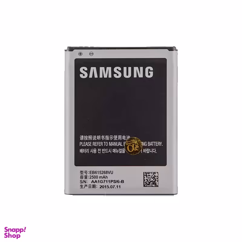 باتری گوشی سامسونگ مدل Galaxy Note N7000