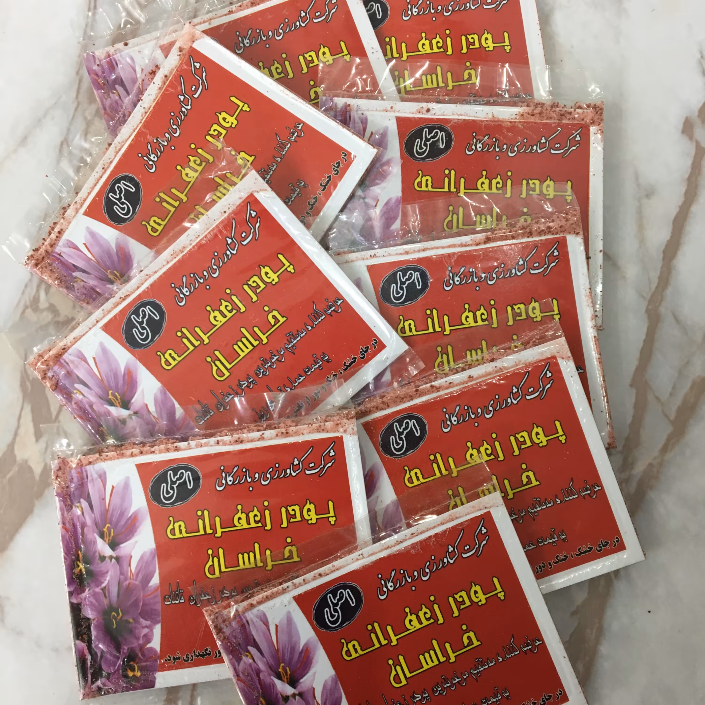 پودر زعفران اصلی پک 20عددی