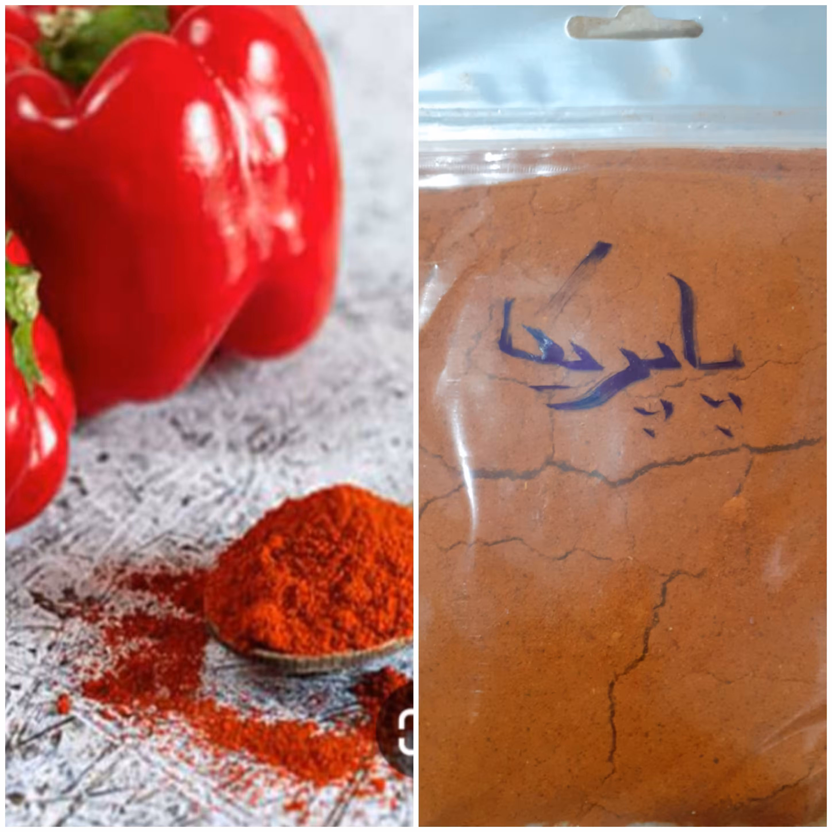 ادویه پاپریکا(125 گرمی )