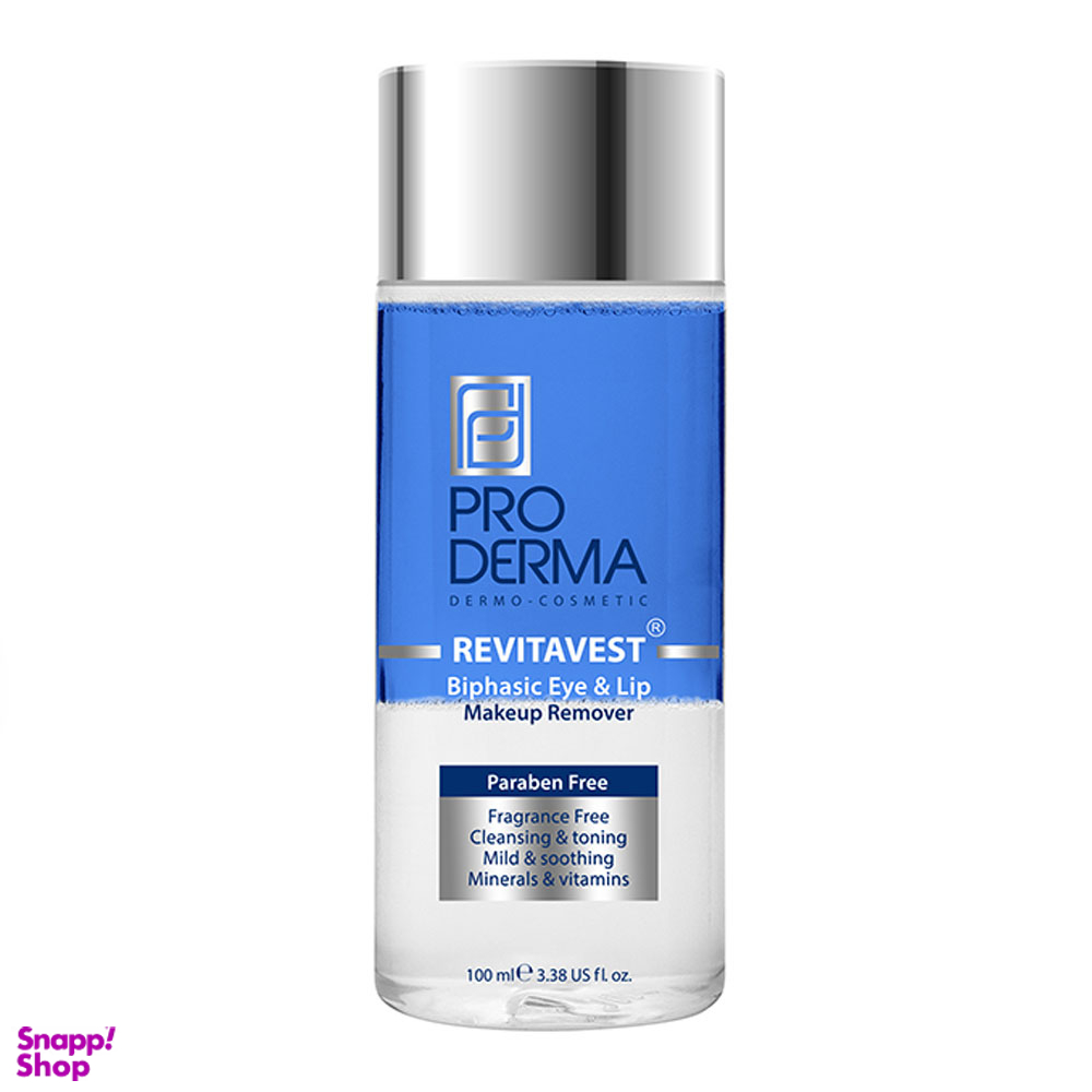 محلول دو فاز پاک کننده آرایش چشم و لب پرودرما (Proderma) حجم 100 میلی لیتر