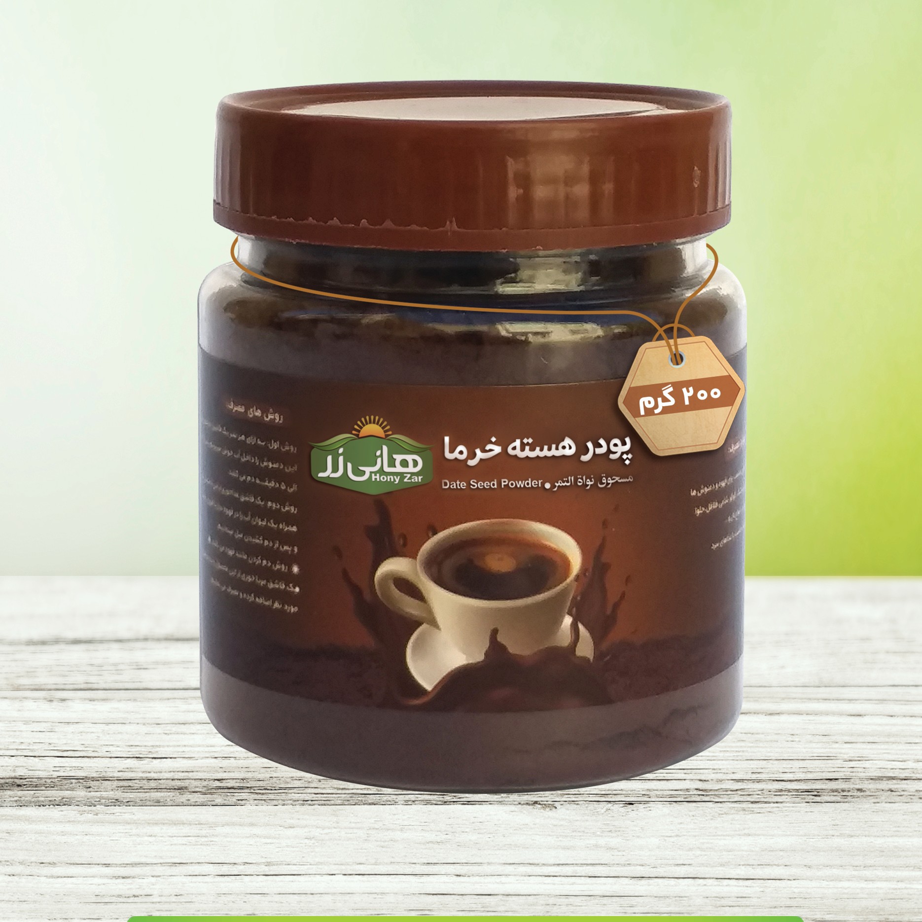 قهوه هسته خرما