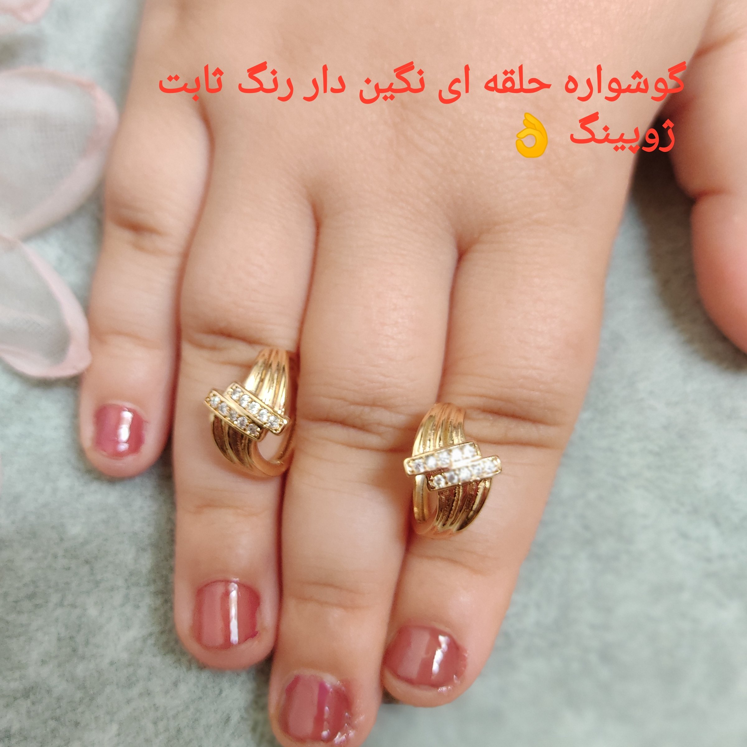 گوشواره حلقه ای استیل رنگ ثابت