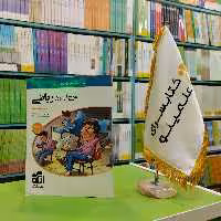 کتاب موج آزمون ریاضی تجربی نشر الگو 