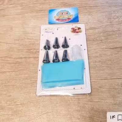 ست ماسوره همراه با قیف