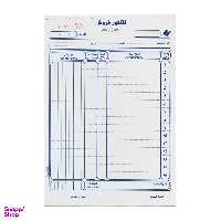 فاکتور فروش مدل کاربن دار سایز بزرگ کد 01