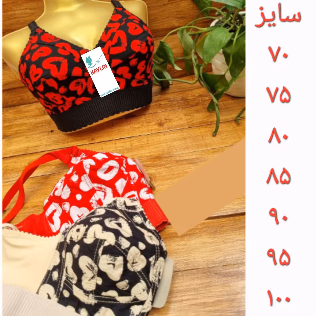 سوتین کش پهن تترون زیر نخ سایز 70،سوتین کش پهن تترون قلب