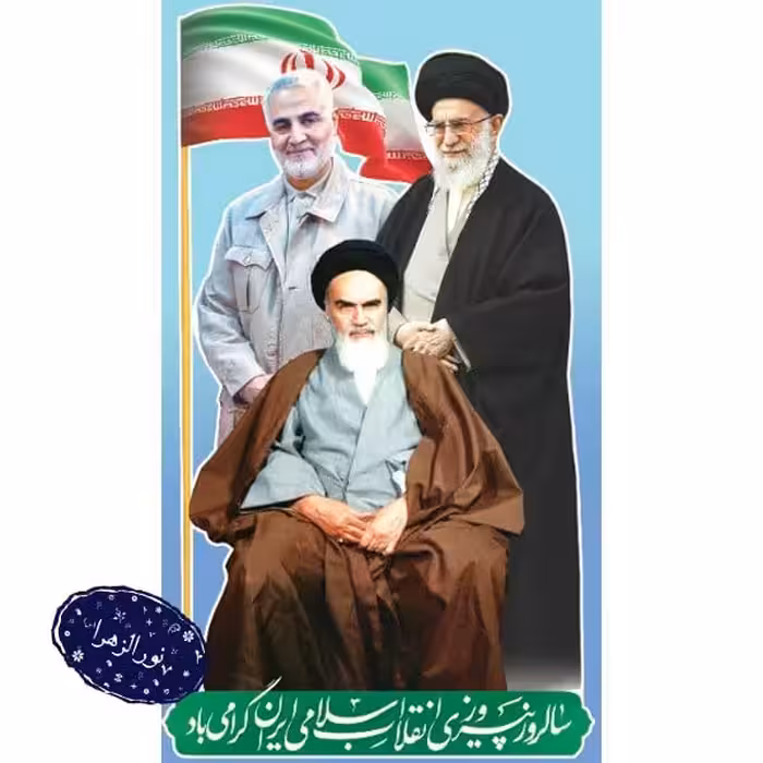 ماکت کات استند رهبری و سردار سلیمانی و امام خمینی ره