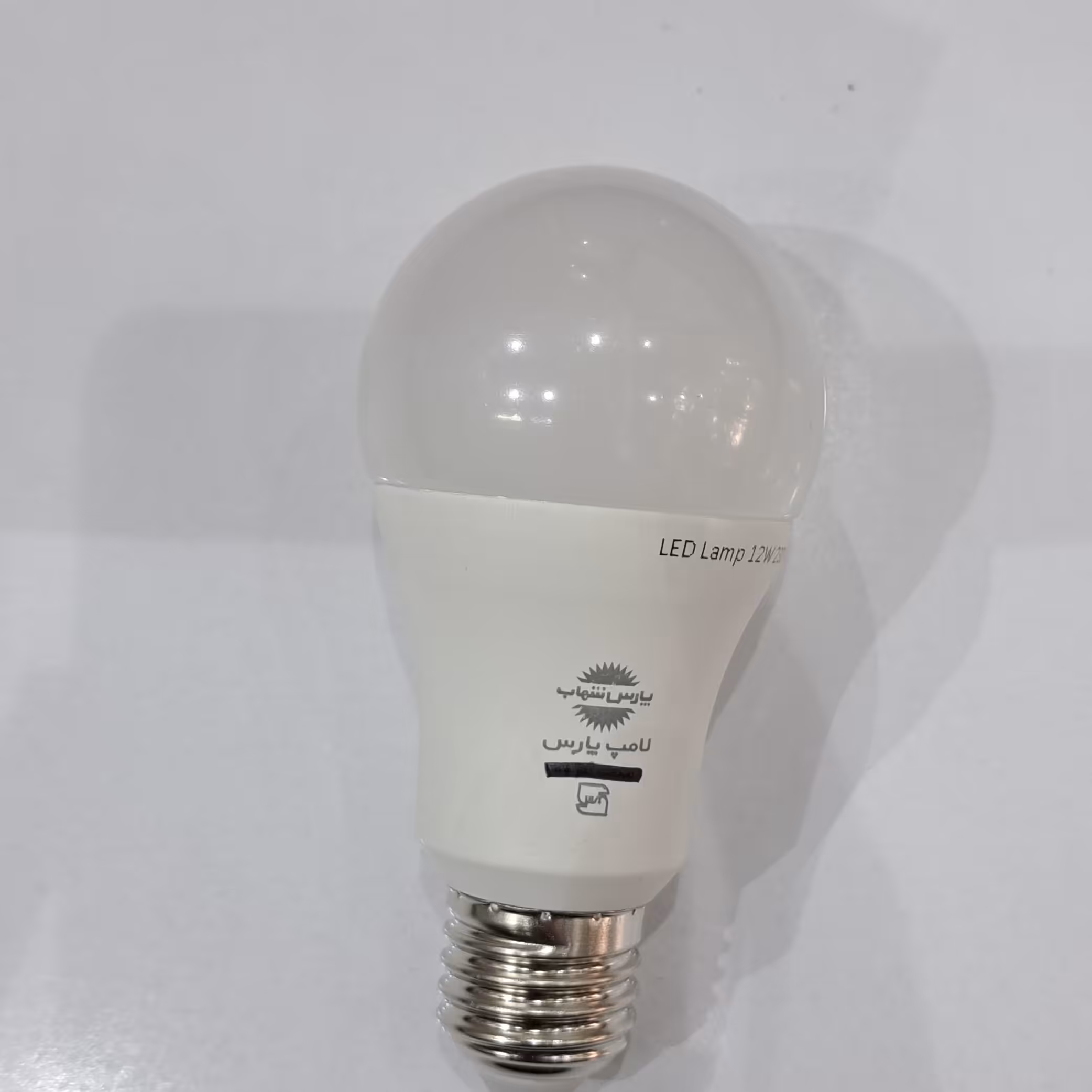 لامپ 12 وات حبابی پارس شهاب با نور آفتابی 