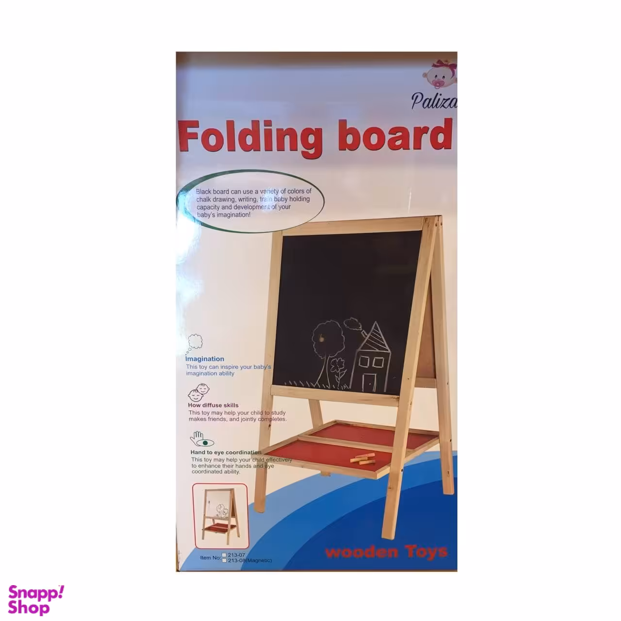 تخته دو طرفه بزرگ