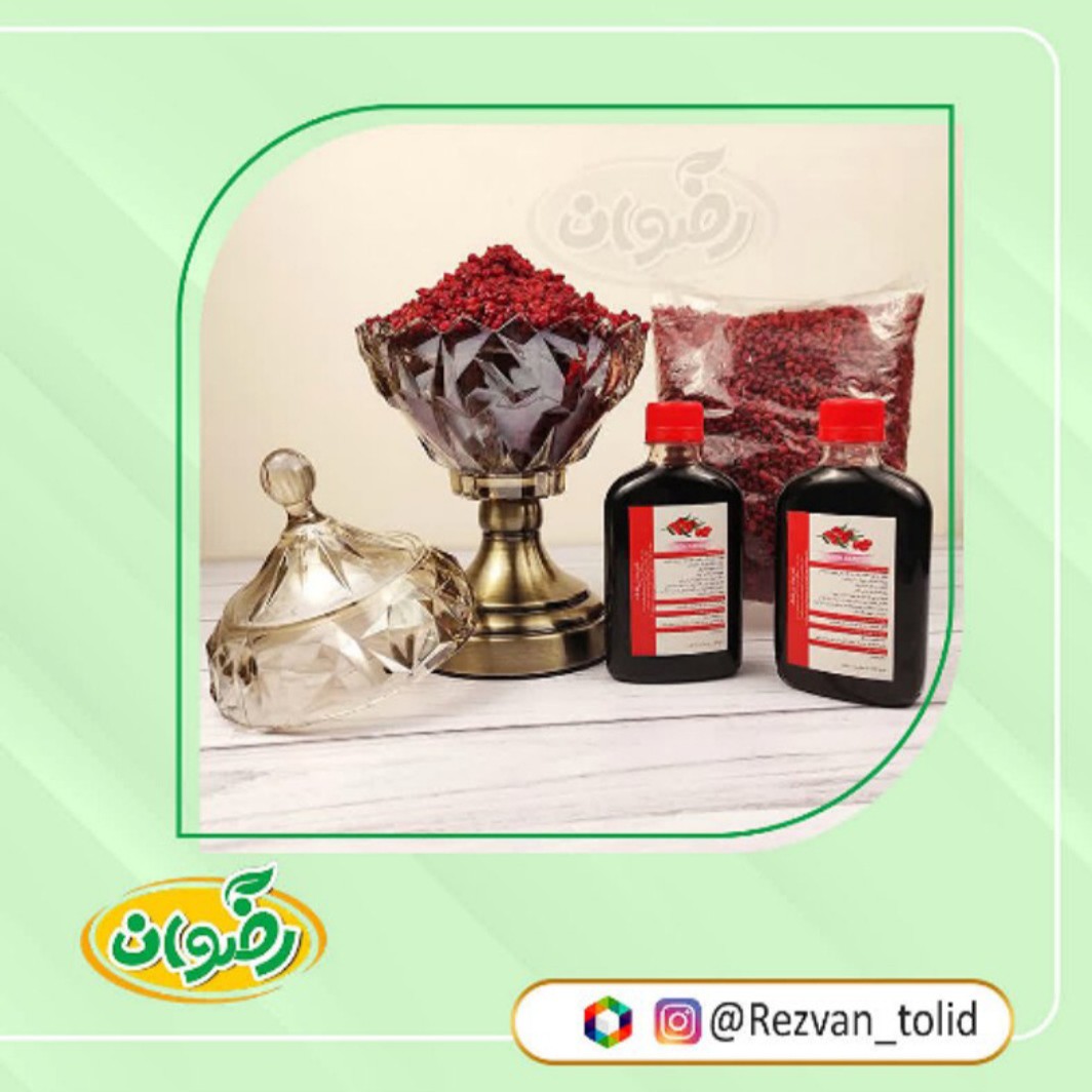 شربت زرشک