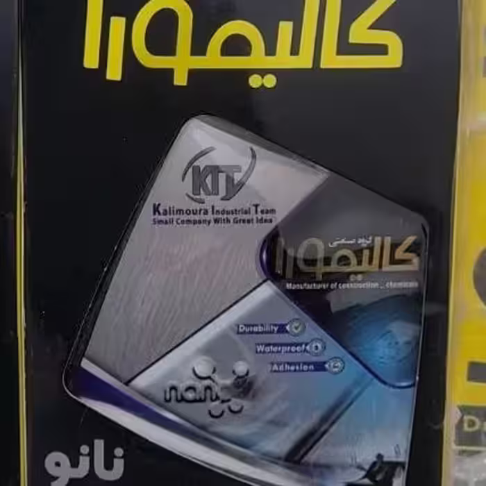 نانو بندکشی 1لیتر 