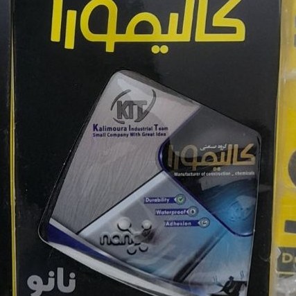 نانو بندکشی 1لیتر