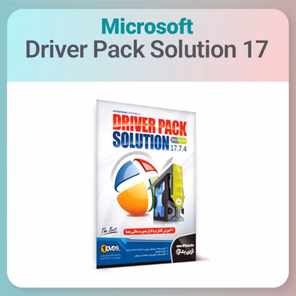 مجموعه Driver Pack Solution 17