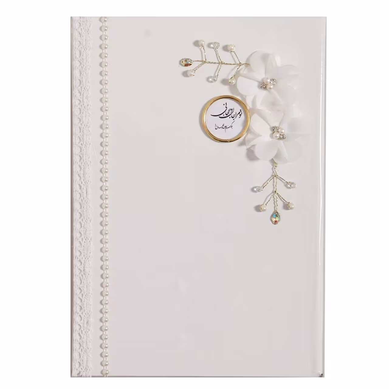 دفتر بله برون کد 001