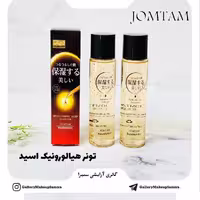 تونر هیالورونیک اسید جومتام Jomtam حجم  200 میلی لیتر 