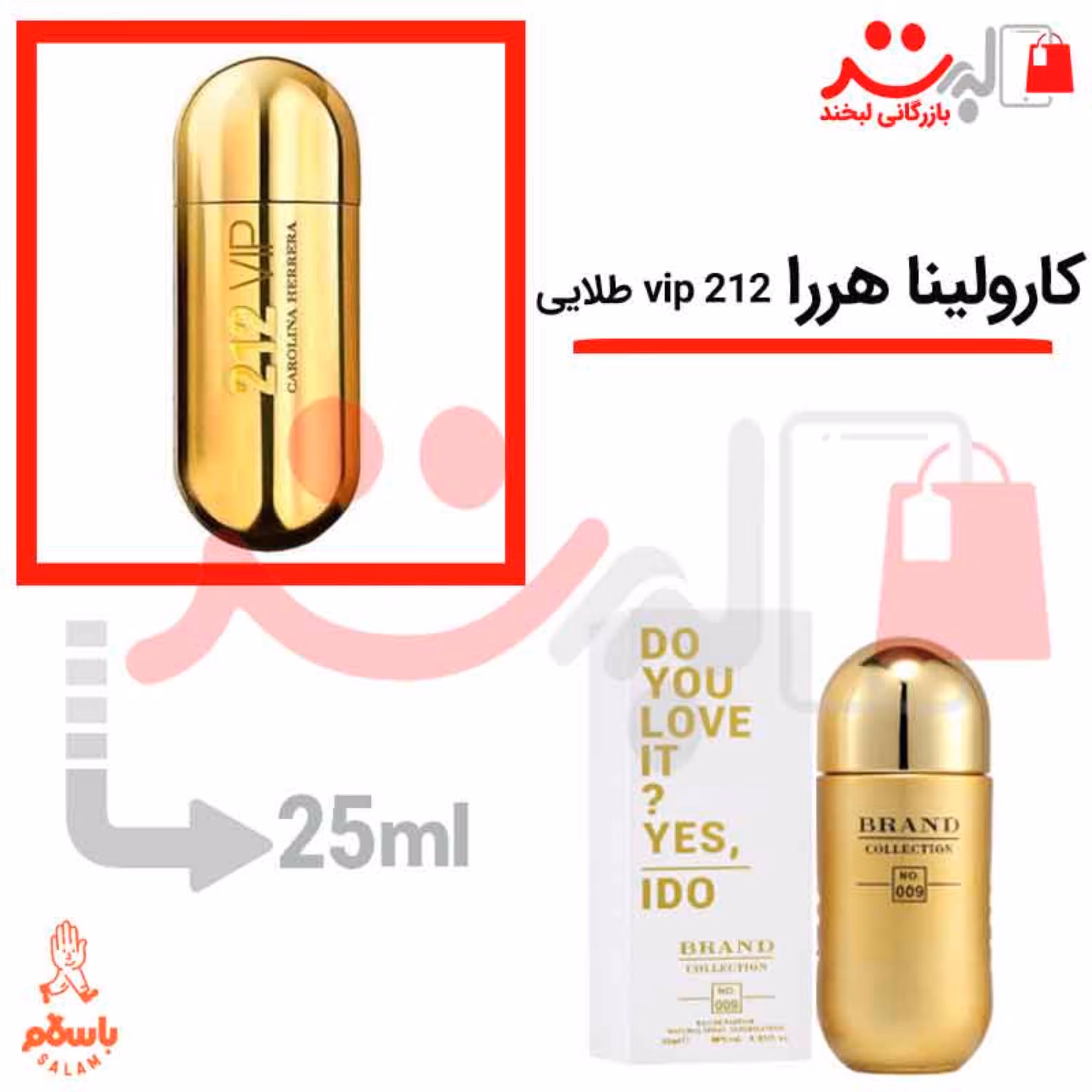 عطر ادکلن جیبی  کارولینا هررا 212 وی آی پی 25میل برند  CH 212 VIP