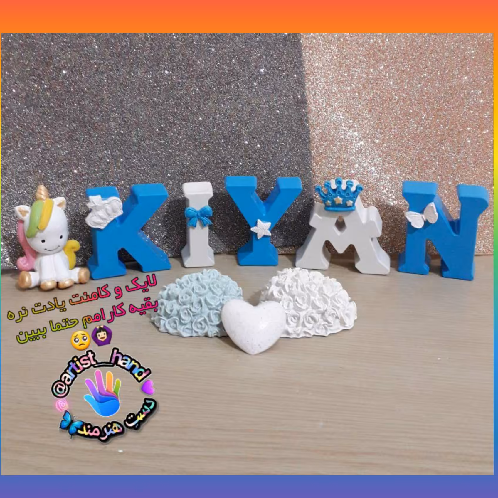 استند اسم کیان