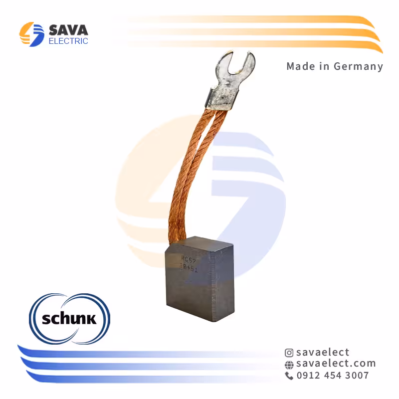 خرید ذغال صنعتی مسی (متال دار) سیم‌ دار تکی 40*20 شونک آلمان | ساوا الکتریک