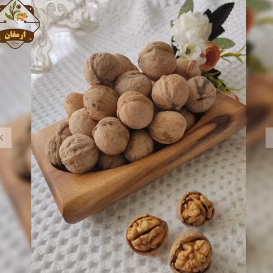 گردو ، با کیفیت بسیار خوشمزه و رنگ کرمی از محصولات منطقه سردسیر عجب شیر