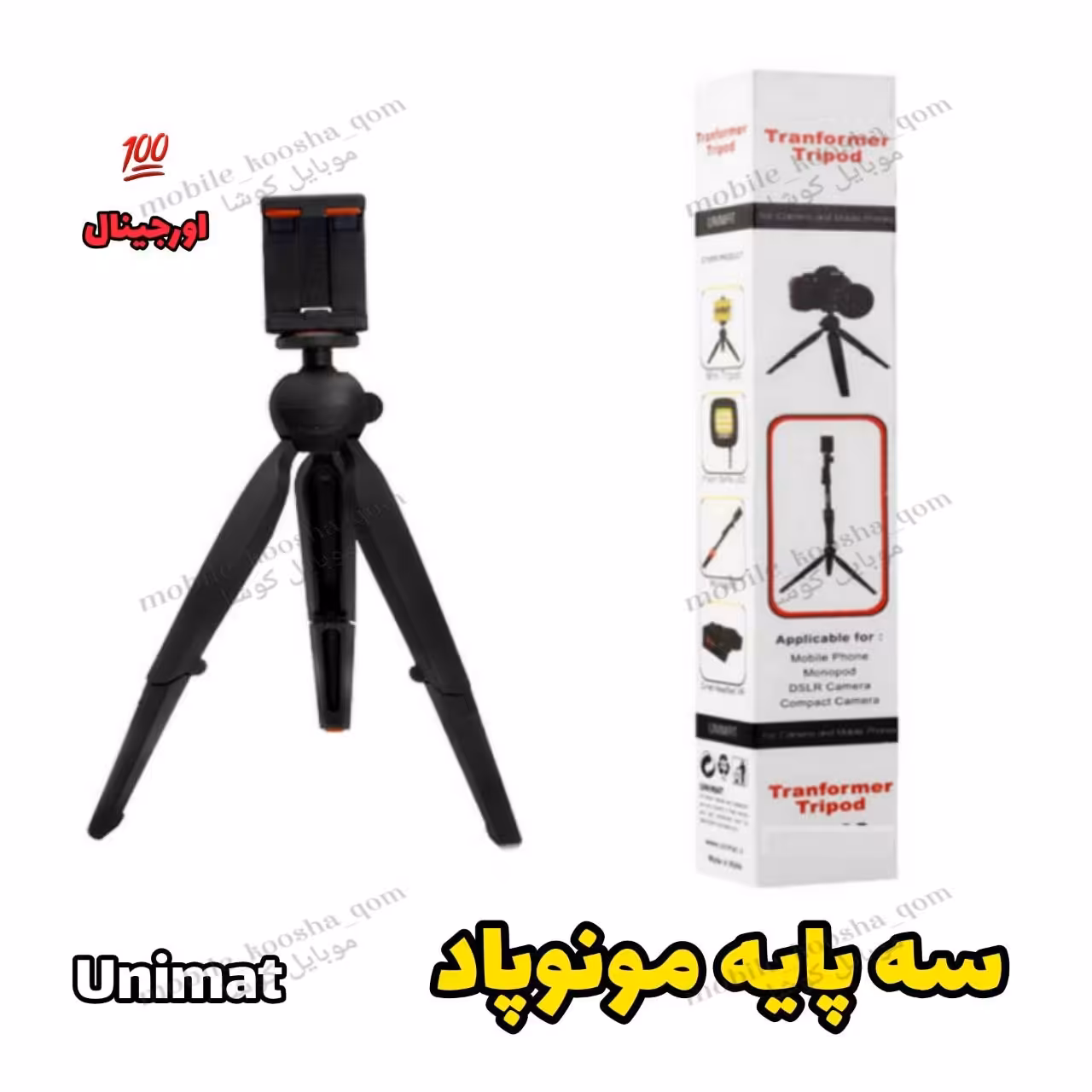 سه پایه مونوپاد اصل